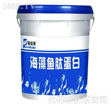 海藻魚鈦蛋白-普維康-臺(tái)達(dá)