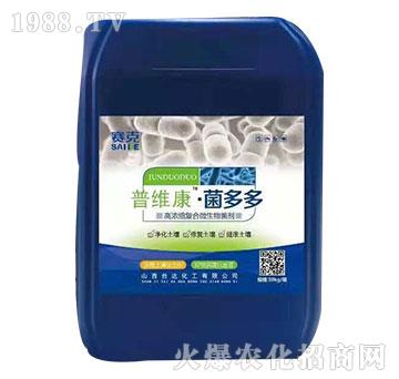 高濃縮復(fù)合微生物菌劑-賽克-臺(tái)達(dá)