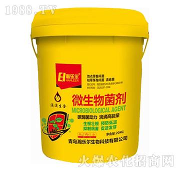 微生物菌劑（20kg）-瀚樂爾