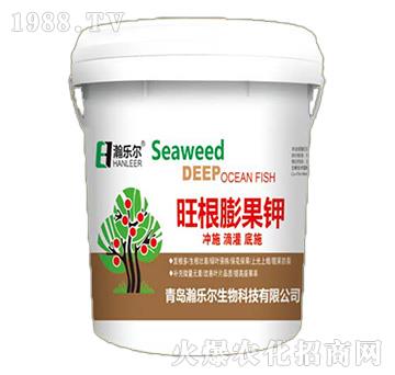 旺根膨果鉀-瀚樂爾