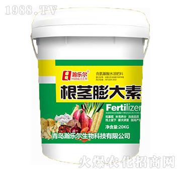 根莖膨大素-瀚樂爾