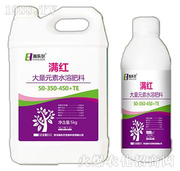 大量元素水溶肥料50-350-450+TE-滿紅-瀚樂爾