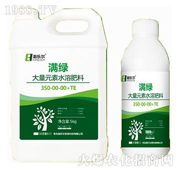 大量元素水溶肥料350-00-00+TE-滿綠-瀚樂爾