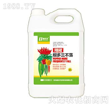 椒多三不落-瀚樂爾