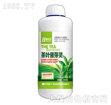 茶葉催芽素-瀚樂爾