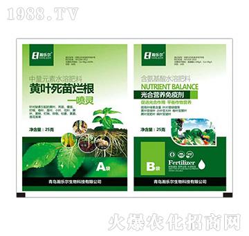 黃葉死苗爛根一噴靈+光合營養(yǎng)免疫劑-瀚樂爾