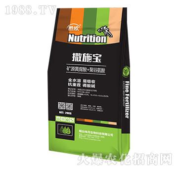 撒施寶-勝歐-味丹生物