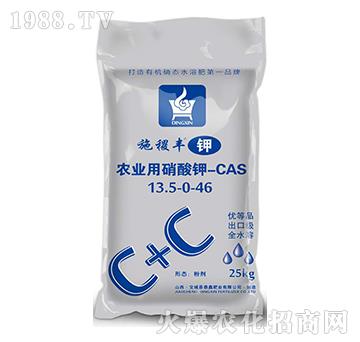 農(nóng)業(yè)用硝酸銨鈣-CAS-施稷豐鉀-鼎鑫肥業(yè)