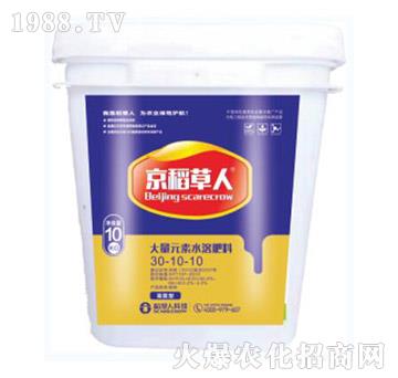 ����Ԫ��ˮ�ܷ�30-10-10-��������