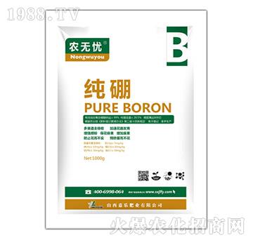純硼-農(nóng)無憂-嘉樂肥業(yè)
