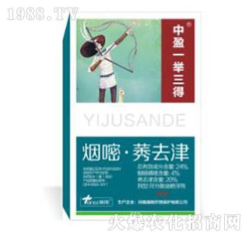 中盈一舉三得-瀚斯作物