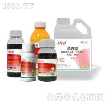 200克每升草銨膦-美樂(lè)靜-瀚斯作物