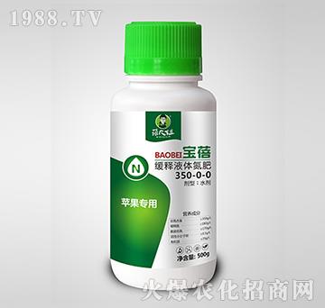 �O(p��ng)�����þ��Һ�w����350-0-0-�����