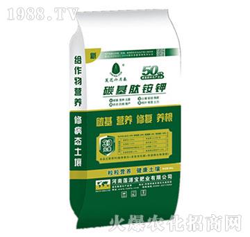 新碳基肽銨鉀-蓮源寶