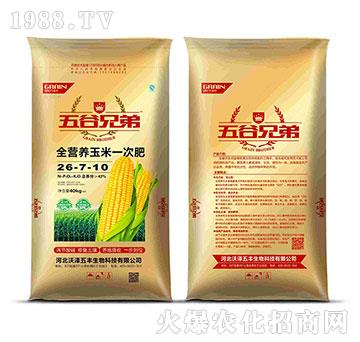 全營養(yǎng)玉米一次肥26-7-10-沃澤五豐