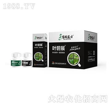 病毒病專用-葉碧展套餐-綠士威