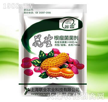 花生根瘤菌菌劑-聯(lián)業(yè)農(nóng)業(yè)
