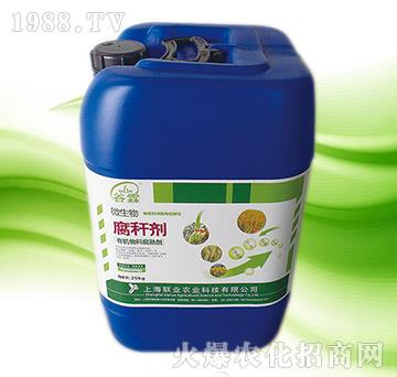 液體腐桿劑25kg-聯(lián)業(yè)農(nóng)業(yè)