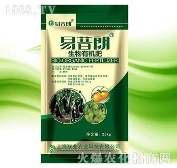 生物有機(jī)肥-聯(lián)業(yè)農(nóng)業(yè)