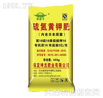 硫氮黃鉀肥-坤龍