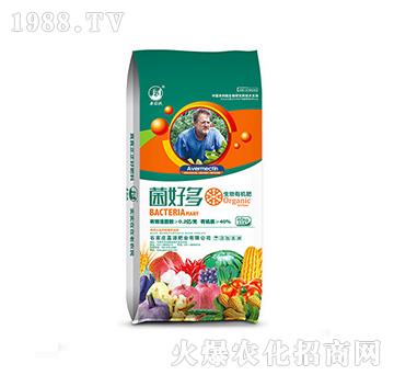 生物有機肥-菌好多-藁源肥業(yè)