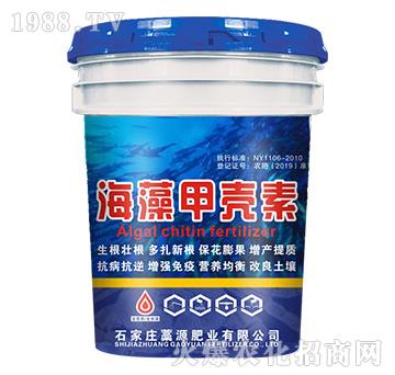 海藻甲殼素-藁源肥業(yè)