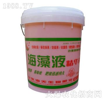 海藻精華液-海天生物