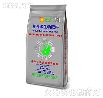復(fù)合微生物肥料-法式發(fā)