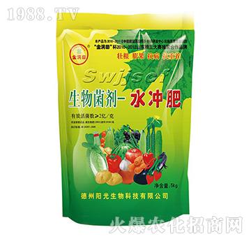 生物菌劑-水沖肥-陽光生物