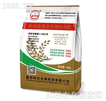多功能復(fù)合生物水溶肥13.5-4.5-24+TE-金滿田-陽光生物