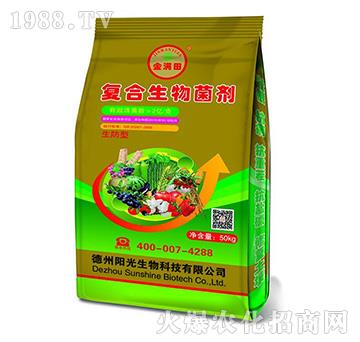 生防型復(fù)合生物菌劑-金滿田-陽光生物
