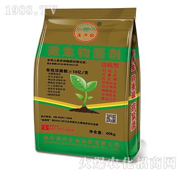 高抗型微生物菌劑-金滿田-陽光生物