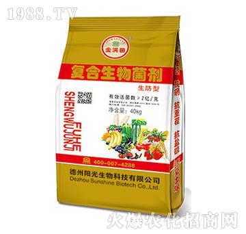 生防型復(fù)合生物菌劑-金滿田（40kg）-陽光生物