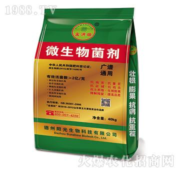 廣譜通用型復(fù)合生物菌劑-金滿田-陽光生物