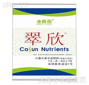 ����Ԫ��ˮ�ܷ��ϣ�΢��Ԫ�طʣ�-����1̖(h��o)-12-8-40+TE-����