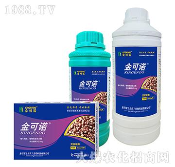 芡實專用-金可諾