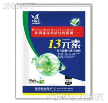 13元素-齊哺-乾農(nóng)