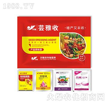 蕓雅收（套餐）-爾雅-乾農(nóng)