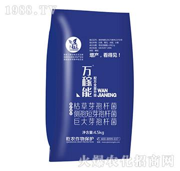 微生物肥料-萬(wàn)稼能-乾農(nóng)