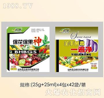 ����������ʥ�־���һ���-��ʿ��