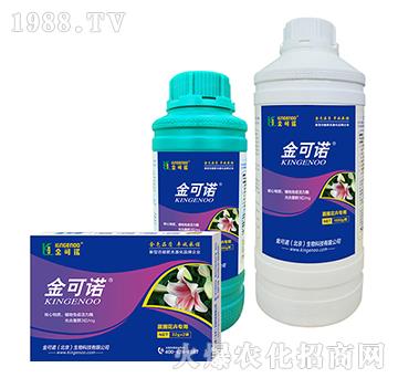 苗圃花卉專用-金可諾