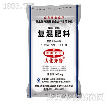 有機(jī)無(wú)機(jī)復(fù)混肥料18-9-10-大化齊魯