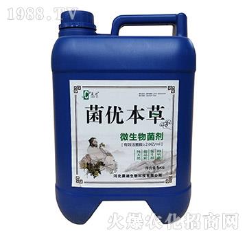 微生物菌劑-菌優(yōu)本草-晨迪生物