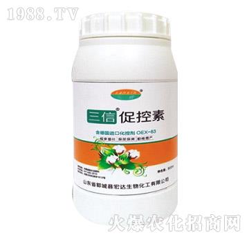 三信促控素-宏達(dá)生物