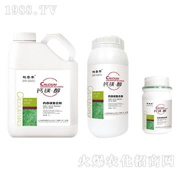 鈣鎂復(fù)合劑-鈣鎂醇-宏達(dá)生物