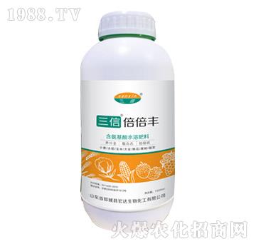含氨基酸水溶肥料-三信倍倍豐-宏達(dá)生物