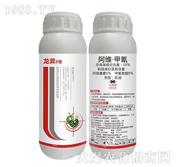 10%阿維·甲氰-龍昇5號-龍昇化工