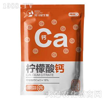 檸檬酸鈣-北斗星