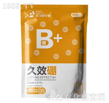 久效硼-北斗星