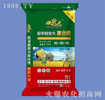 50kg脲甲醛聚失復(fù)合肥18-18-18-根狀元-金網(wǎng)聯(lián)